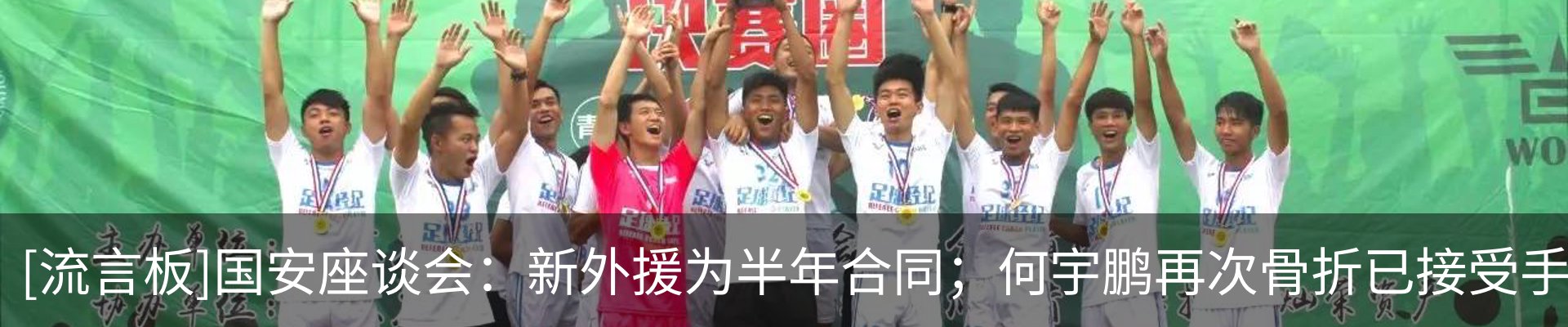 行业资讯